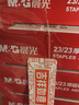 晨光（M&G）23/23号厚层订书钉 易穿透订书针 重型订书钉 办公用品 1000枚/盒 5盒装ABS92628开学必备 实拍图