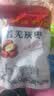 果夫子若羌灰枣500g休闲零食即食煲汤煮粥泡茶红枣新疆特产 实拍图