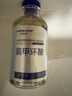华美科 HURMEVKOR氨甲环酸精华液医黄褐斑用祛斑美白提亮去黄改善暗沉肤色湿敷1支 实拍图