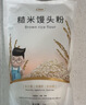 健稚无麸质糙米馒头粉无小麦低筋面粉发糕无蛋奶发面饼蒸糕发糕粉 实拍图