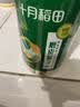 十月稻田 莲子 400g 湘潭产去芯磨皮白莲子 桂圆百合银耳羹煲汤食材 实拍图