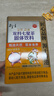 衍生七星茶 20包/罐金装升级桔红益智仁鸡内金 清清宝 香港品牌200g 实拍图