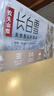 农夫山泉长白山天然矿泉水饮用水长白雪 535ml*24瓶 整箱装 实拍图