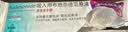 【原研进口】[普米克令舒]吸入用布地奈德混悬液 2ml：1mg*5支/板*1板/袋 实拍图