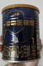 爱他美（Aptamil）爱他美 领熠婴儿配方奶粉 1段(0-6月龄) 300g 小罐装试用装进口 实拍图