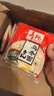 寿桃港式车仔面12包xo酱方便面整箱泡面速食乌冬面非油炸拌面捞面零食 12包乌冬+12包备注酱包(上限4种) 实拍图
