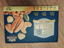 三只松鼠低GI每日纯坚果750g/30袋腰果开心果休闲零食礼包团购送礼 实拍图