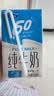 完达山纯牛奶 250ml*24盒 礼盒装 黄金奶源带早餐奶 咖啡搭档（4月产） 实拍图