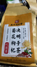 南京同仁堂菊花枸杞决明子茶養盰護肝茶桑叶栀子甘草牛蒡根养生茶150g 实拍图