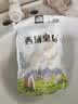 西域皇后新疆特产手工驼奶疙瘩500g含正宗生驼乳0蔗糖奶酪块奶皮子零食 实拍图