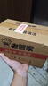 老管家洗衣机清洁剂375g*3盒波轮滚筒式洗衣机清洗剂强力除垢杀菌 实拍图