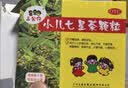 【3盒装】三公仔小儿七星茶颗粒7g*10袋 消食化积儿童清热积食便秘开胃消滞肠胃调理儿科专科用药 实拍图