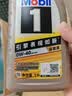 美孚（Mobil）美孚1号 金美孚纵驰版0W-40 SP级1L 汽车保养京东养车京东自营 实拍图