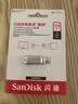 闪迪（SanDisk）128GB Type-C USB3.2 手机U盘DDC4 读速高达400MB/s 自动备份 手机电脑两用 金属双接口大容量优盘 实拍图