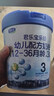 君乐宝（JUNLEBAO）奶粉乐铂3段幼儿配方宝宝牛奶粉808g 含OPO结构脂 808g* 6罐 实拍图