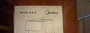 美的（Midea）纯钛小魔方电热水瓶净饮水机2026新款恒温水壶一体可拆调奶器全能大师5L大容量SP50E-23FPro-Ti 实拍图