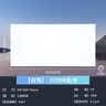 雷士（NVC）厨房灯全光谱吸顶集成吊顶铝扣板灯LED平板面板灯36w 实拍图