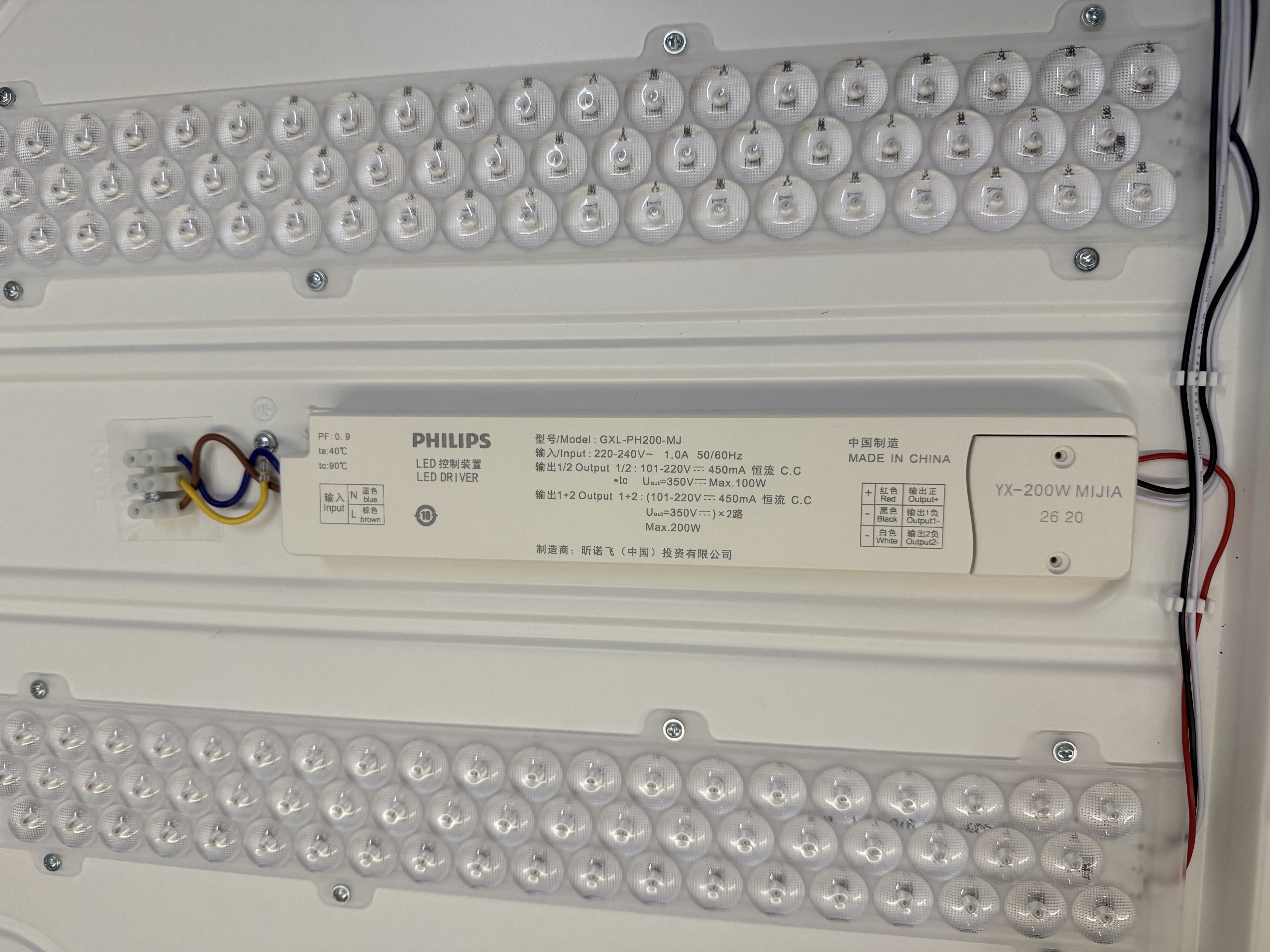 飞利浦（PHILIPS）吸顶灯客厅灯全光谱护眼200W智能无极调光大灯云汐【一价全包】 实拍图
