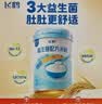 飞鹤婴幼儿益生菌配方米粉2阶南瓜味238g 添加3大益生菌好吸收易冲泡 实拍图
