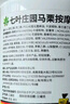 Krauterhof德国七叶庄园原装进口马膏马油膏按摩凝胶按摩膏小飞250mL 实拍图