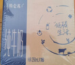 蒙牛特仑苏纯牛奶全脂灭菌乳利乐钻250ml*16盒*2箱 送礼优选 实拍图