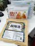 艺佰老北京酸梅汤原料包150克熬煮乌梅汤山楂桂花清凉消暑 实拍图