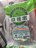 大庄园 牛肉烧烤串 400g（约20串)   腌制调理半成品 实拍图