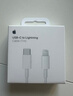 Apple/苹果 type-c转lightning闪电充电线-1米 手机数据线 旗舰店原装苹果iPhone 14 Pro Max快充线 实拍图