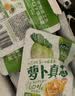 吉香居每日小菜25g*48袋 减盐榨菜萝卜干酸豆角泡椒豇豆礼盒 实拍图