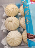 广州酒家黑叉烧包337.5g*2袋18个广式早茶点心包子生鲜儿童早餐速冻半成品 实拍图