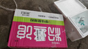 今麦郎 酸辣粉 光华粉丝馆 方便粉丝免煮速食米线米粉整箱装98g*20袋 实拍图