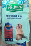 麦富迪狗粮 藻趣儿狗粮成犬粮牛肉螺旋藻 均衡营养15kg/30斤 实拍图