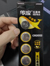 传应南孚石墨烯CR2032纽扣电池5粒3V锂电池适用大众奥迪宝马等汽车钥匙遥控器小米盒子耳温枪等cr2032 实拍图