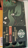 星巴克（Starbucks）随星杯1.0深烘 0糖0脂 超精品速溶冻干黑咖啡粉 美式 2.7g*18颗 实拍图