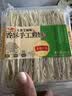 山东特产香酥手工煎饼曲阜非遗美食香酥夹心咸味五香花生薄脆多味 [非遗美食]五香芝麻味252g/盒 *2盒 实拍图