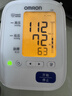 欧姆龙（OMRON）上臂式电子血压计血压仪家用医用 大屏背光高精准U30 实拍图