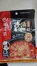 海底捞火锅底料 浓香牛油火锅底料150g 2~3人份麻辣味火锅底料 实拍图