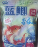 龙王恨鱼饵蓝鲫青春版六蟲腥香饵料黑坑野钓鲫鱼鲤鱼草鱼鳊鱼饵料鱼食料 蓝鲫青春版-六蟲腥香(300g)*1 实拍图