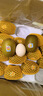 佳沛（zespri）新西兰 阳光金奇异果12粒特大果单果124-146g 猕猴桃水果礼盒 实拍图