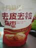 十月稻田 去皮去核灰枣 200g 新疆 软糯香甜 红枣 独立包装 辅食 实拍图