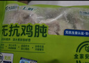 上鲜无抗鸡胗800g 更安心鸡胗 鸡肫卤鸡胗烤鸡胗卤煮烧烤食材清真 实拍图