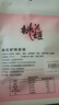 东阿阿胶桃花姬阿胶糕20g 袋装体验装非卖品 送父母送长辈 实拍图