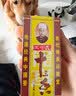 王守义 十三香45g盒装 经典调料 调馅热炒炖煮小龙虾调料 中华老字号 实拍图