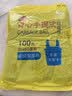 利得背心垃圾袋黑色35*60cm100只双面3丝垃圾袋加厚黑色塑料袋 实拍图
