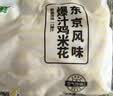 上鲜鸡米花组合（爆汁3斤+藤椒3斤）净重6斤聚餐鸡块炸鸡源头直发 实拍图