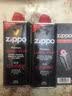 ZIPPO之宝配件耗材 全年口粮 打火机油 大油*1+小油*1+火石*2+棉线*1 实拍图
