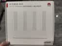 华为路由器千兆wifi6+家用无线5G双频电竞游戏漏油器穿墙王全屋wifi7信号放大器增强宿舍路由器ax3000M 旗舰版【海思双核3000兆+千兆网线】WiFi6+ 晒单礼品 魔方插座 红包/插座2 实拍图