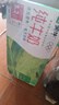蒙牛纯牛奶全脂利乐苗条装200ml×24包 线下同款 部分地区清仓 实拍图