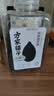 方家铺子中华老字号 有机黑芝麻300g 生黑芝麻 烘培辅料 黑芝麻糊 杂粮 实拍图