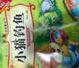 睡前故事儿童绘本0到3—6岁幼儿启蒙早教书小猫钓鱼乌鸦喝水小蝌蚪找妈妈龟兔赛跑幼儿园中大班专用课外阅读故事书儿童绘本故事书 【随机一本】 实拍图